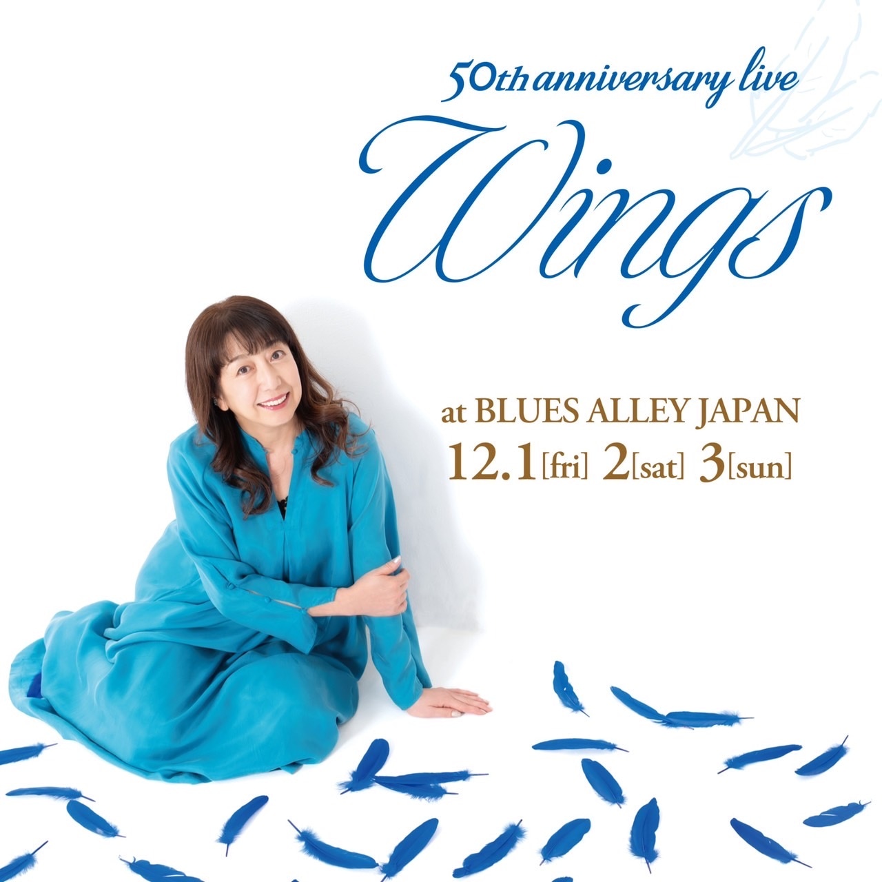【追加ゲスト決定】冨永みーな 声優50th anniversary LIVE - Wings -