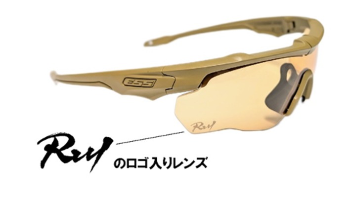 ESSJAPAN