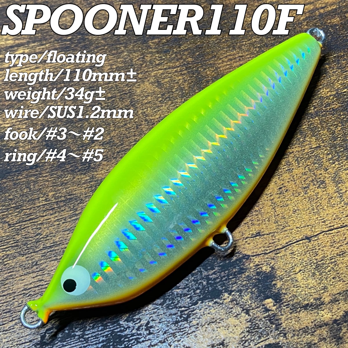 バリクラフトデカスプーナー