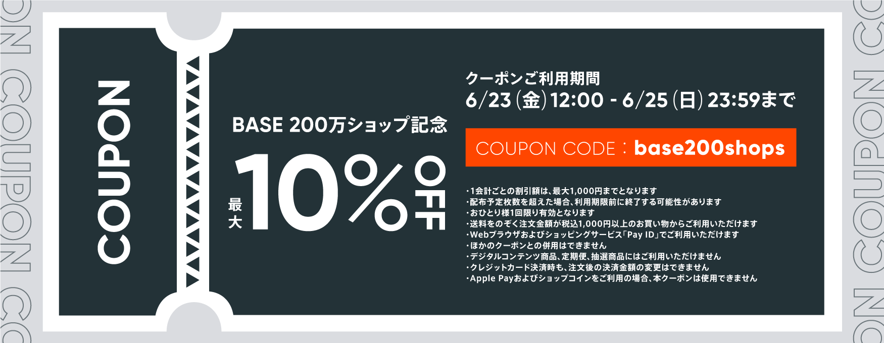 KKF8460SY-58 75dサテンビンテージ広巾 | 宇仁繊維