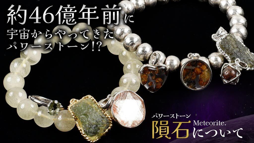 パワーストーン　天然石.隕石? 磁石もばっちりくっつく石質隕石！643g超 【パワーストーン 天然石