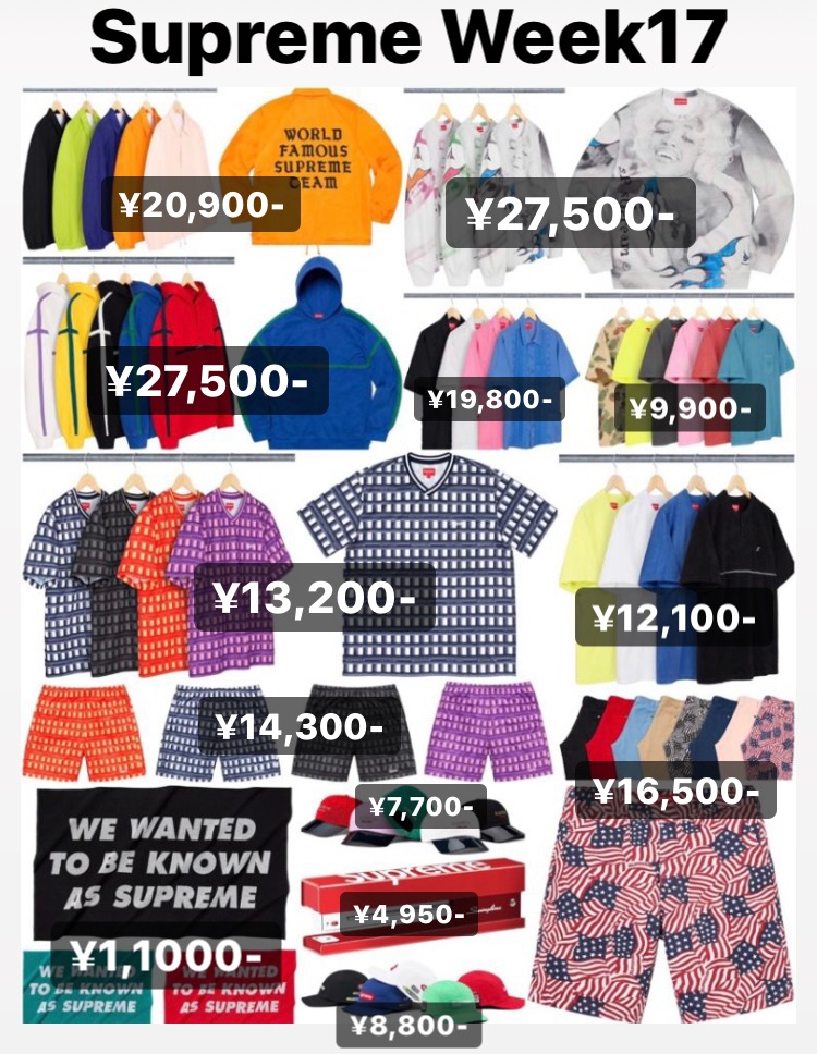 we wanted to 発し be known as supreme タオルケット 