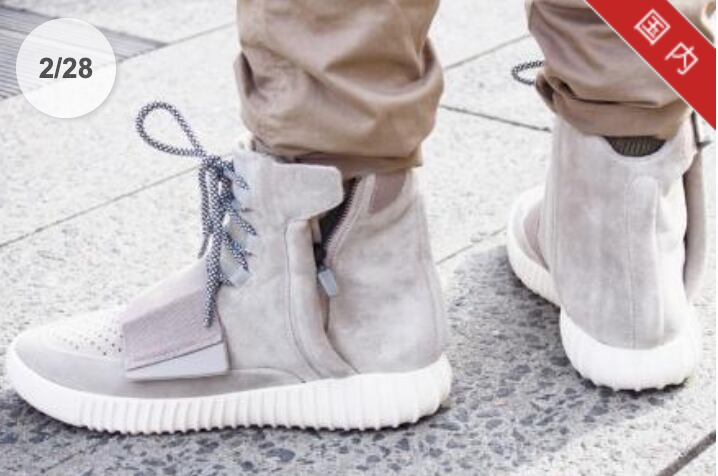 gray high top yeezys