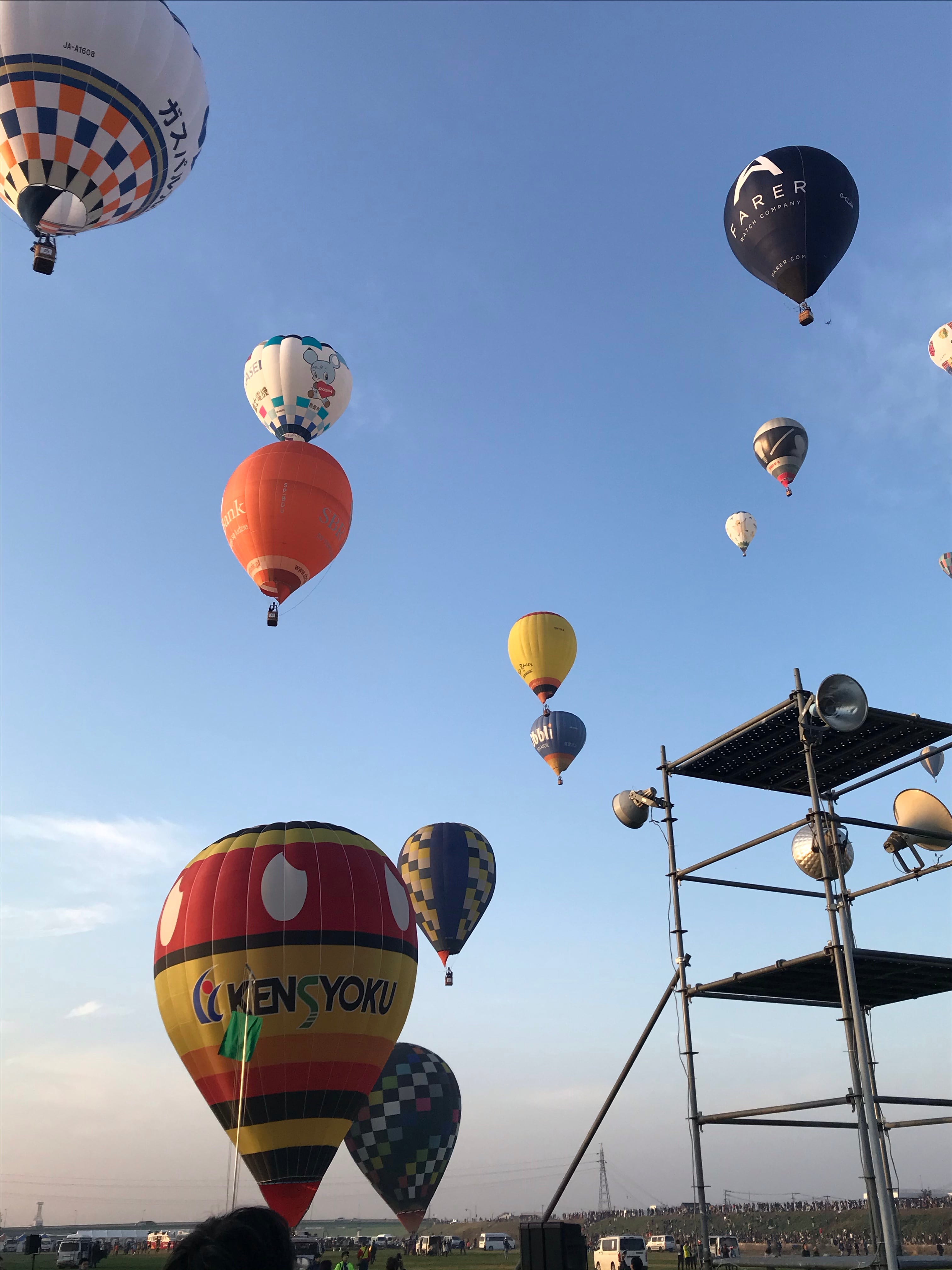 2024佐賀バルーンフェスタ出展します | サガ・ビネガー