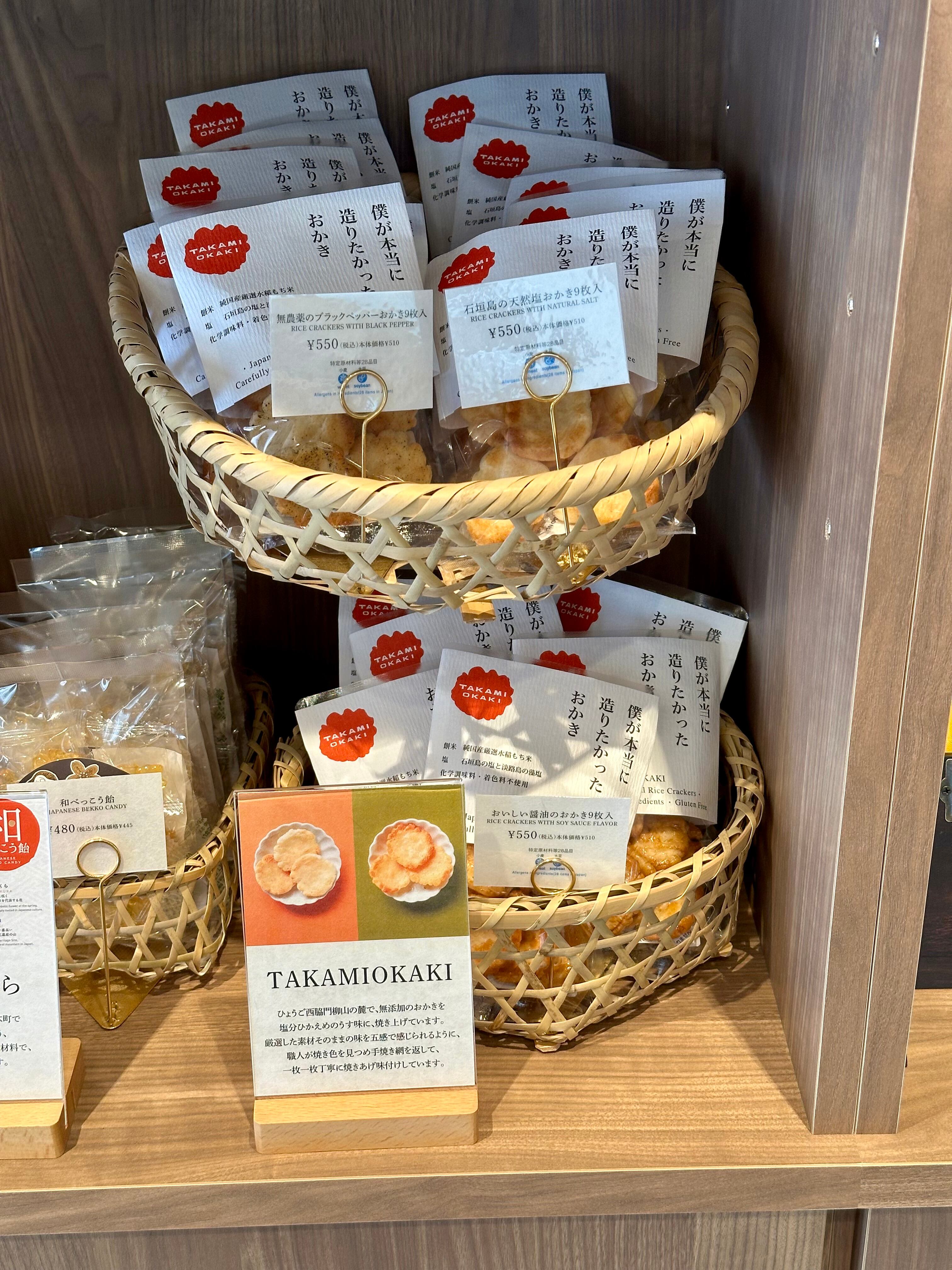 チーズガーデンTHE NIKKO」のセレクトに携わりました。 | まるや