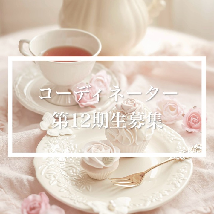 La Ceramica / ラ・セラミカ | BONNE CHANCE
