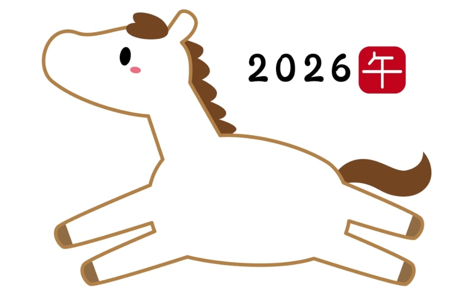 開運干支のお守り 令和8年 午 | GOOD TIME / ショッピング｜お守り