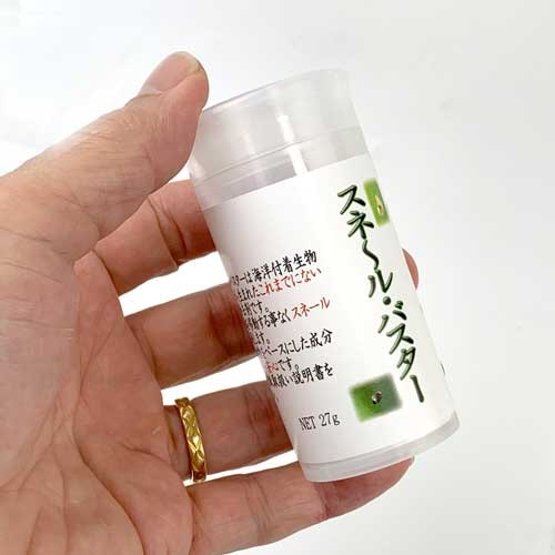 百聞は一使用にしかず スネールを安全に駆除したい方へ 在庫限り 期間限定送料無料 2月8日まで アクアトレンディ