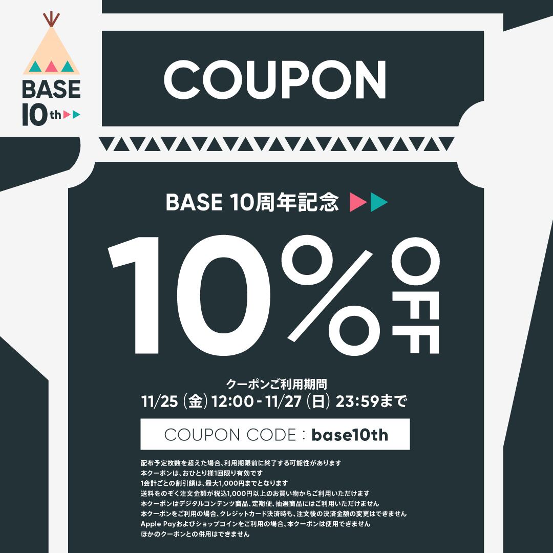 12/16〜18限定】20%OFFクーポンプレゼント♪ | UKULELE DARUMA 12/16〜18限定】20%OFFクーポンプレゼント♪ | UKULELE DARUMA