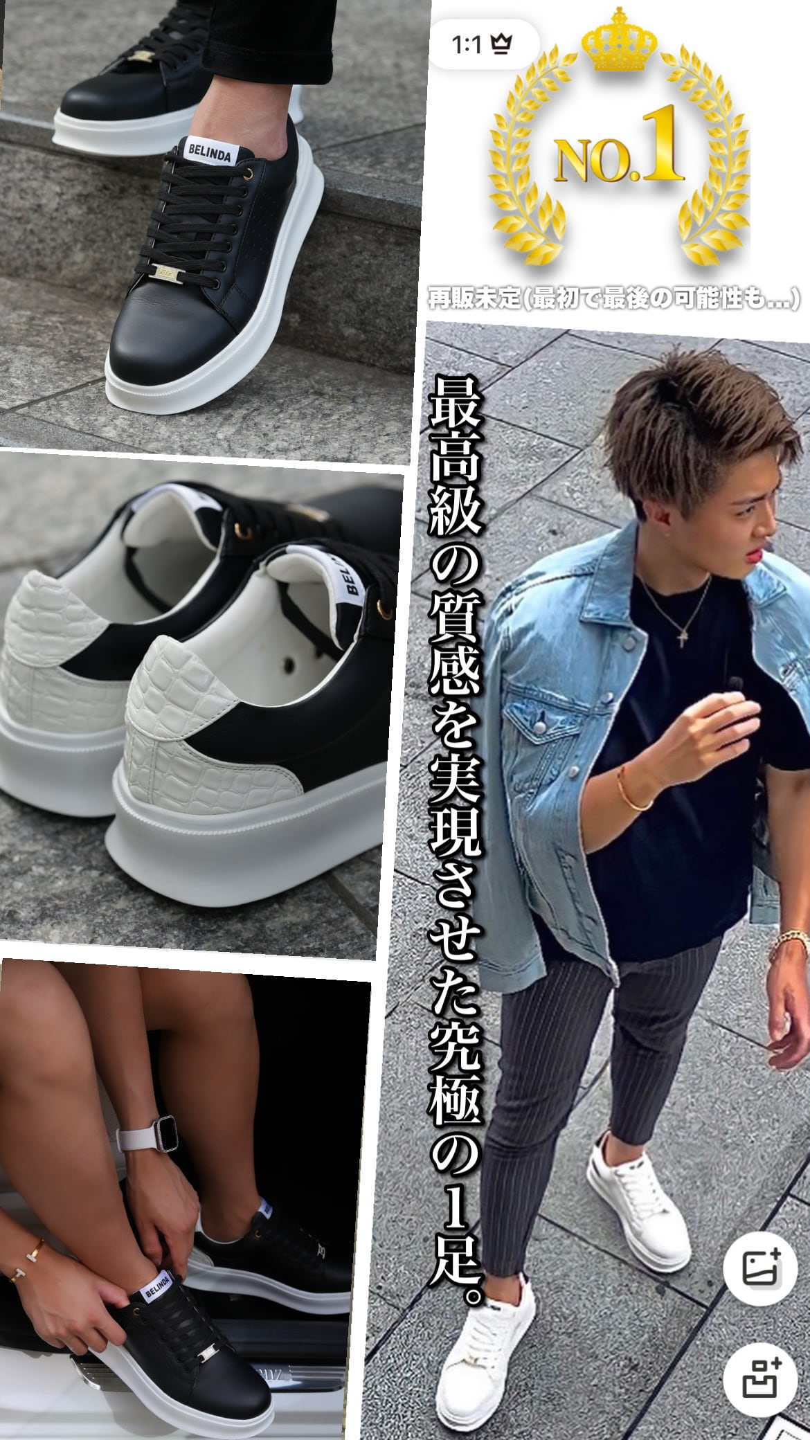 即完売スニーカーが発売中👟✨ | BELINDA OFFICIAL 即完売スニーカーが発売中👟✨ | BELINDA OFFICIAL