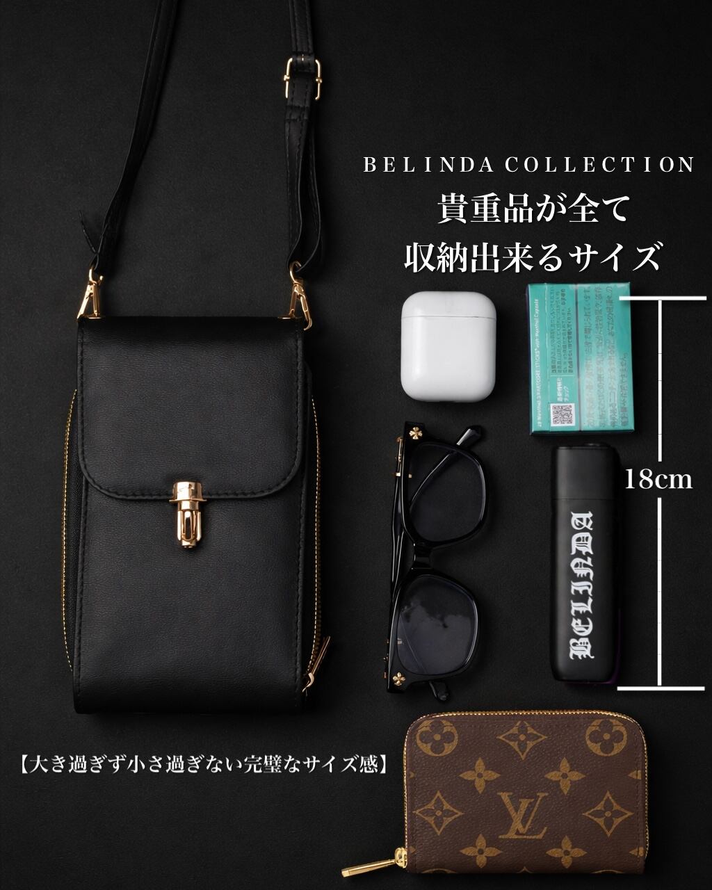 即完売ミニポシェットが緊急再入荷。 | BELINDA