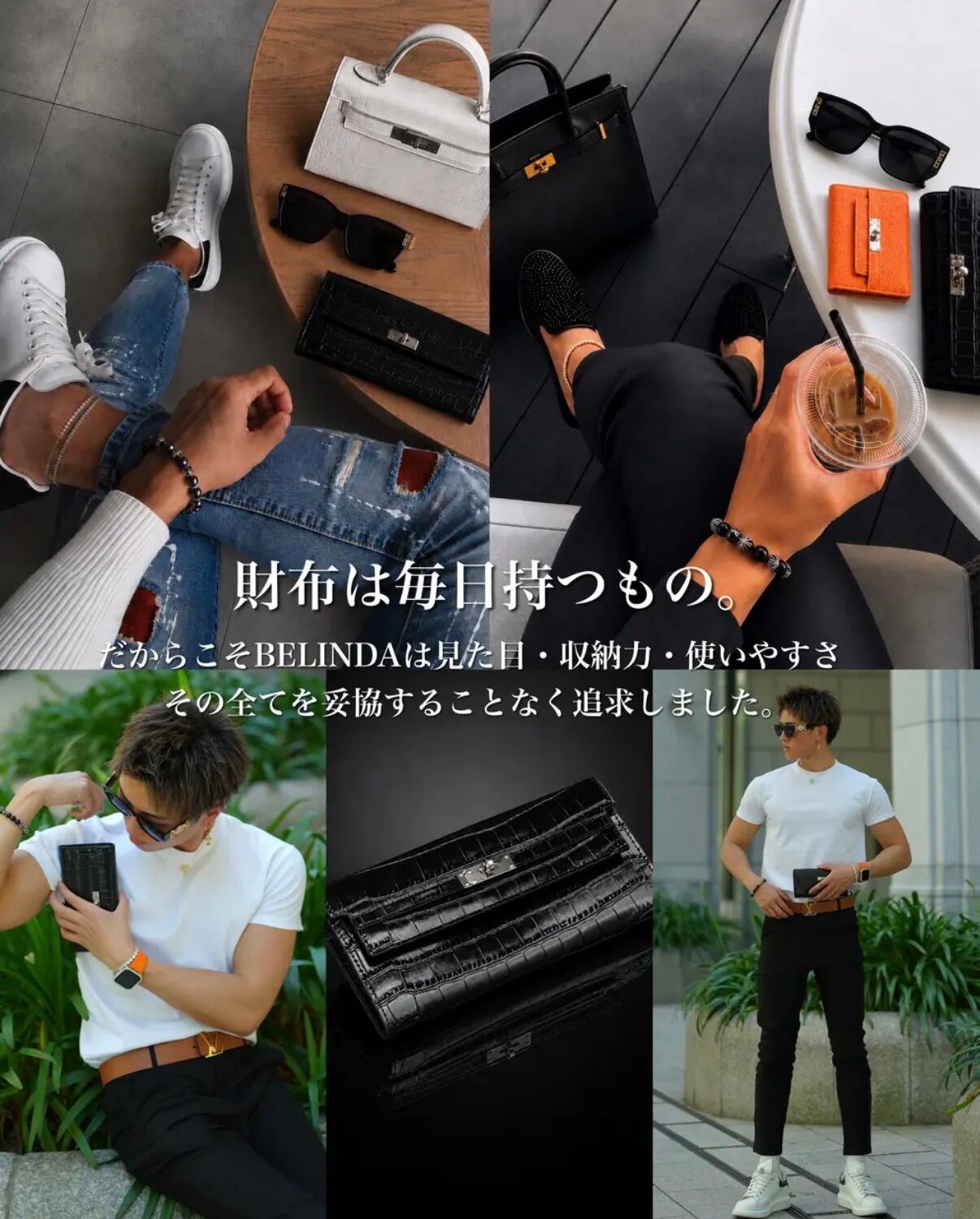 最終値下げ！！　ブラックレーベル！！　長財布　早い者勝ち 早い者勝ち》問い合わせ殺到中の長財布登場 | BELINDA