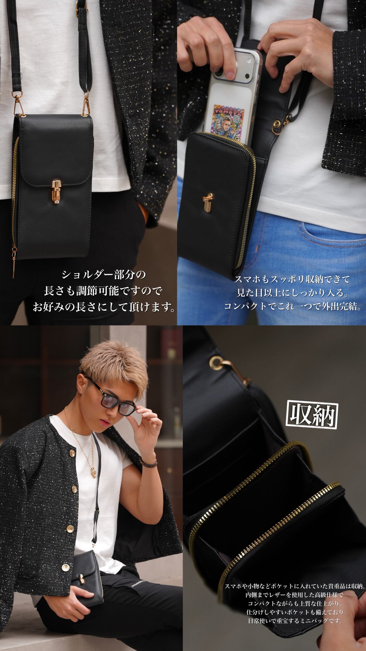 即完売ミニポシェットが緊急再入荷。 | BELINDA