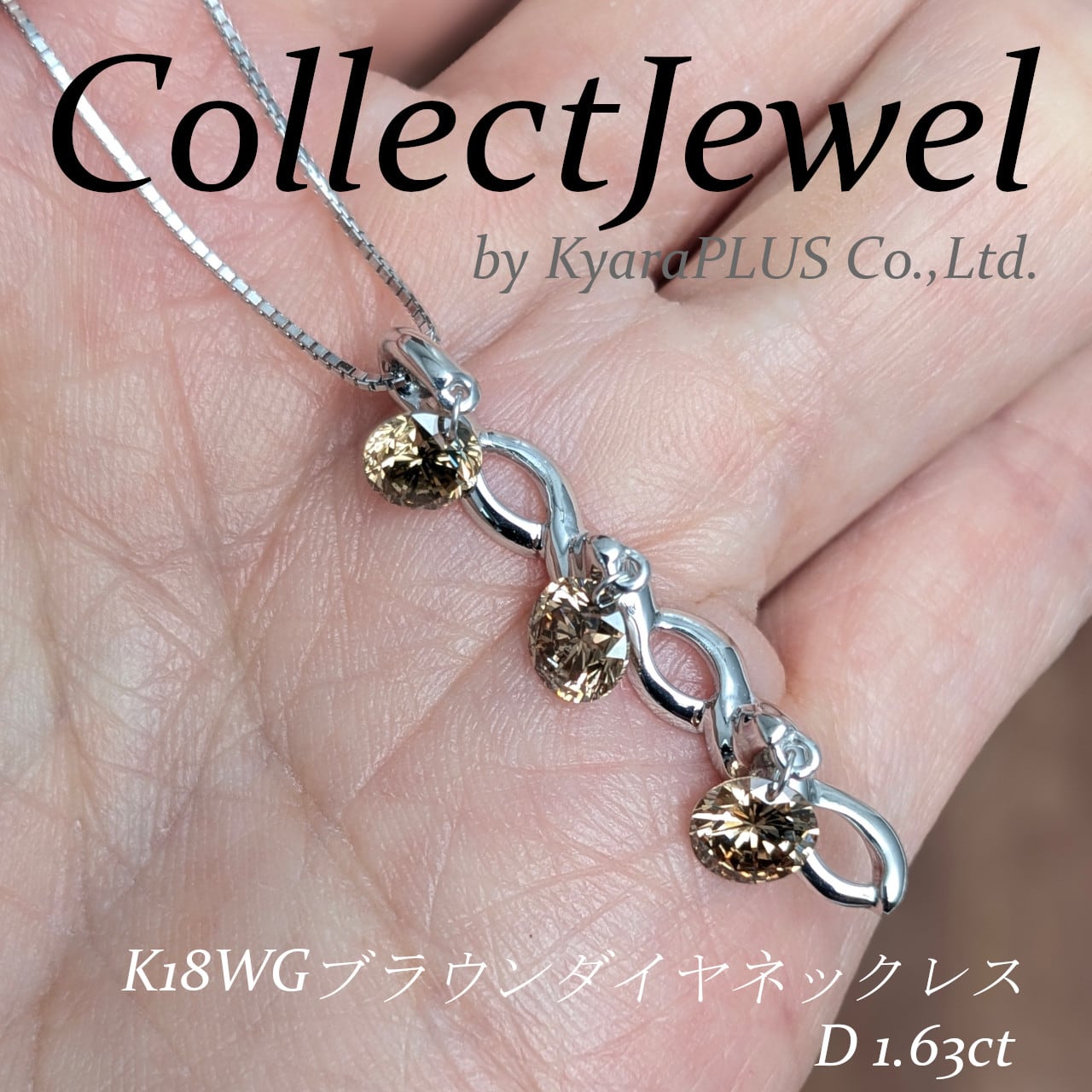 K18WGミントガーネットネックレス 0.49ct,D 0.11ct【PRO208788