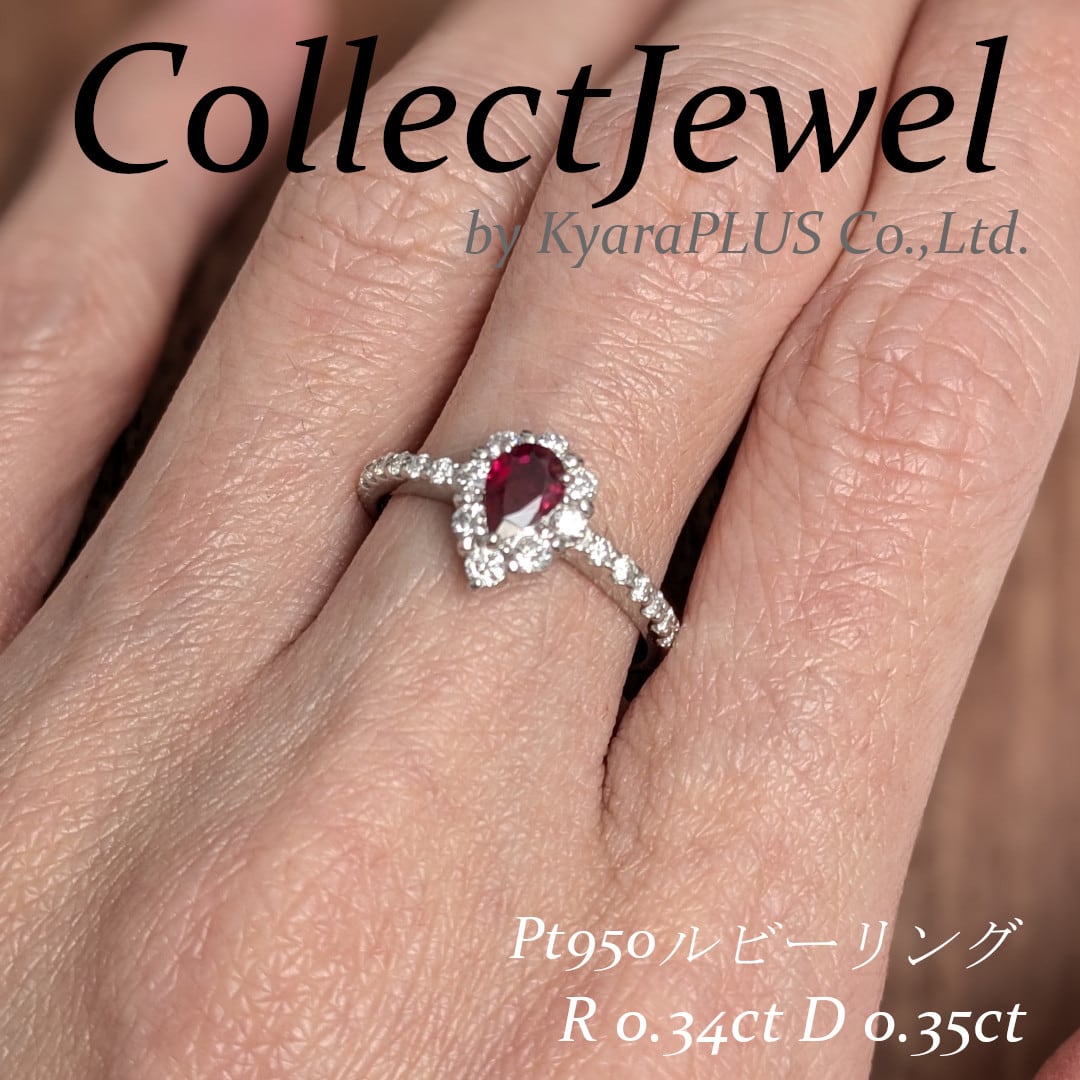 Pt900ダイヤリング ダイヤモンド 0.12ct【PRO208724】 | CollectJewel