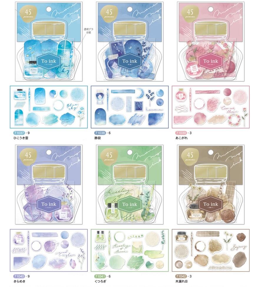 シール To ink トゥーインク フレークシール 全6柄セット | SmartZakka