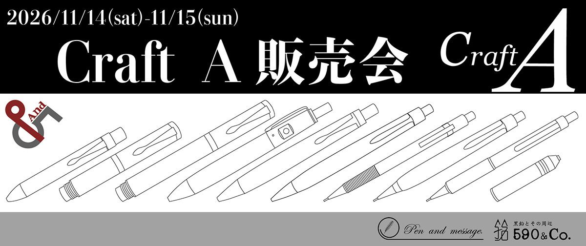 Kentaro-papaの作品販売会開催のお知らせ（2026/11/08） | 590&Co.