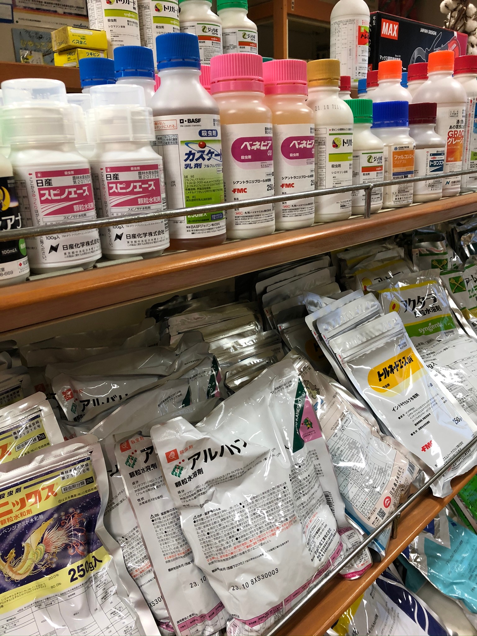 ねぎのオススメ薬剤 農薬通販オンライン 安心価格の農薬 肥料等の専門ショップ