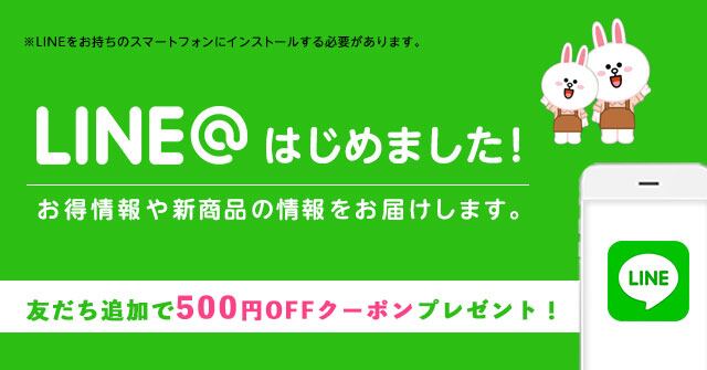 一太郎2021、MicrosoftOffice2021の他便利なアプリ入り