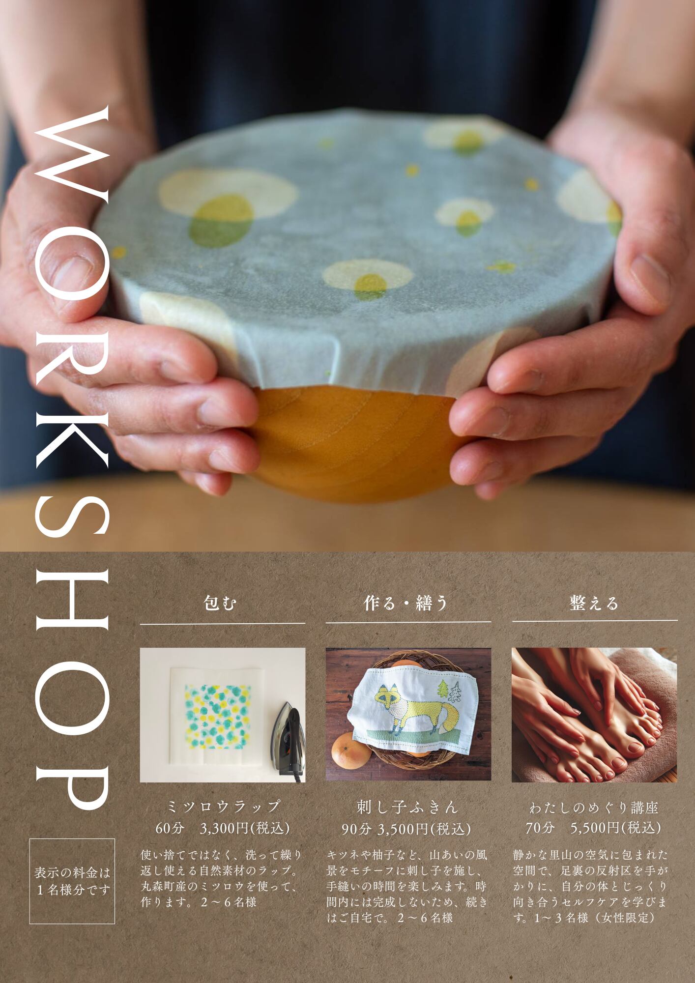 むぎshop様 確認用 麦門冬湯エキス錠 | マツキヨココカラオンラインストア
