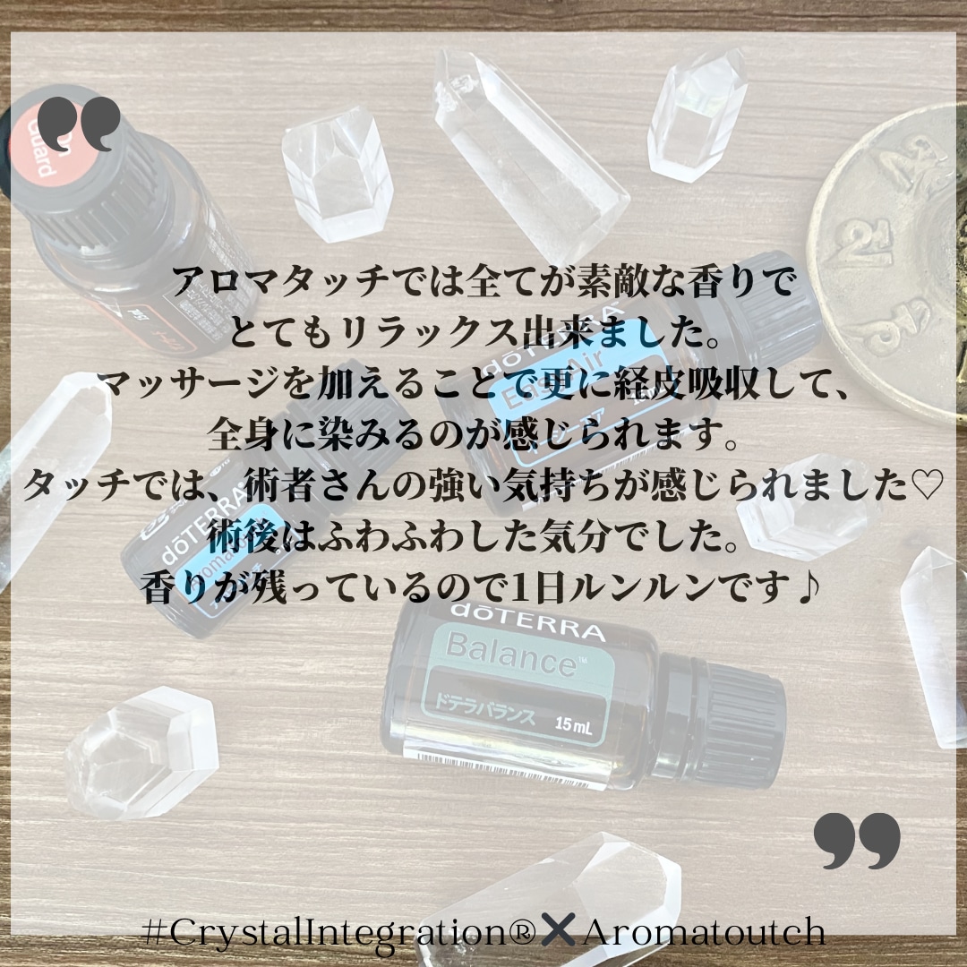 doTERRA⭐︎新品未開封ドテラ アロマタッチ 8本セット