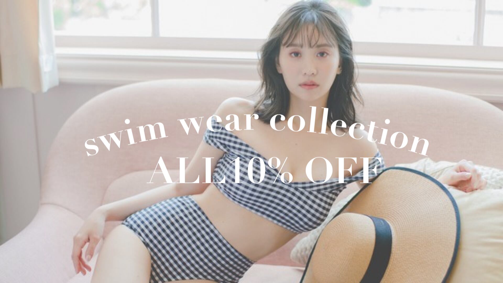 期間限定】永尾まりや×swim collection公開❤︎ ALL10%OFF | stella tokyo