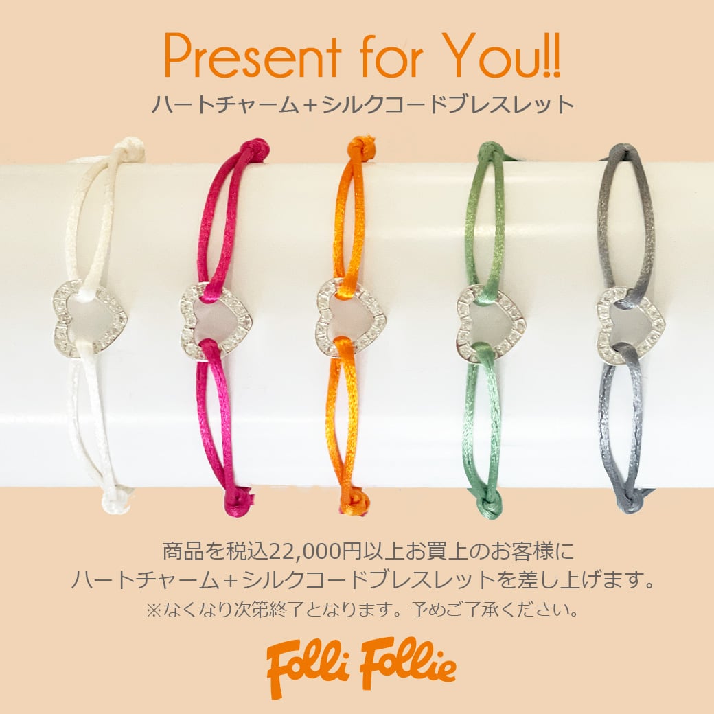 Folli Follie  チャーム