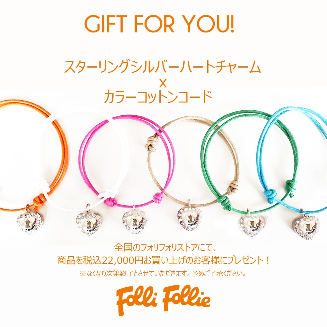 GIFT FOR YOU!! 5月13日(金)スタート☆ | Folli Follie GINZA