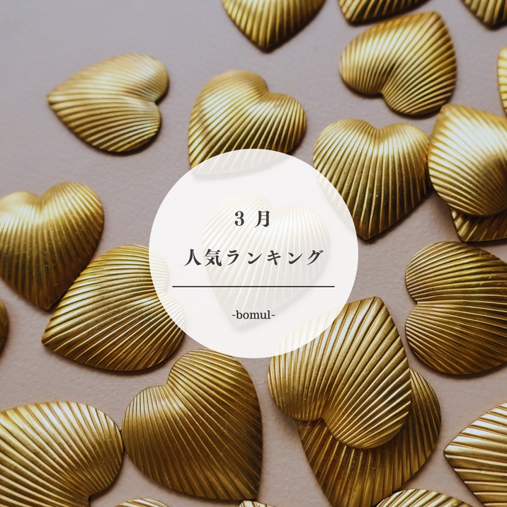 Horse［馬］ | bomul-ボムル-／アメリカ輸入真鍮パーツ