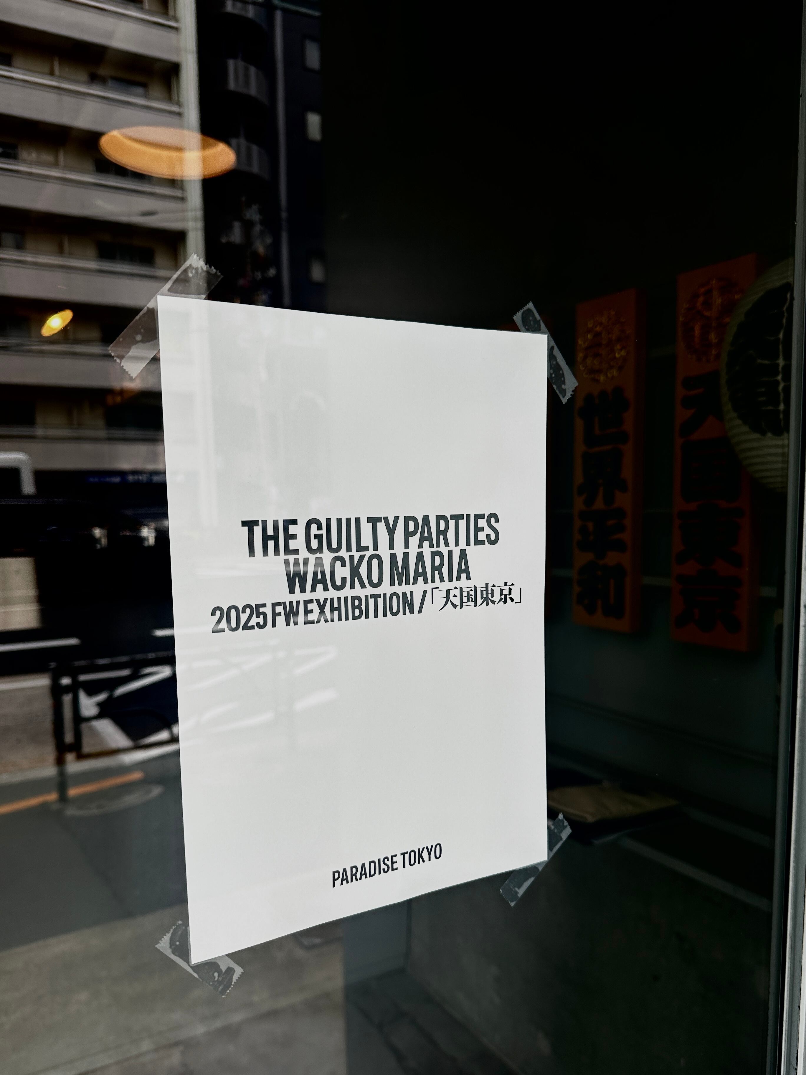 Prochainement Ouverture　マリアへのお告げ　戯曲 hq720.jpg?sqp=-