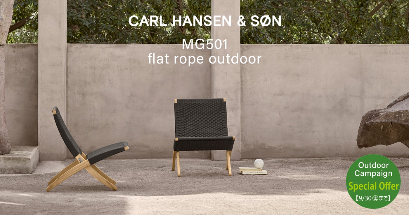 Carl Hansen & Søn [Pendants６灯(セット×3) CARL HANSEN ＆ SØN - SEVEN STYLE｜北欧ヴィンテージ・北欧家具・北欧照明