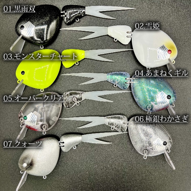 ヴリトラ アビス ヴリトラ新色追加!ランダム販売について。 | abyss