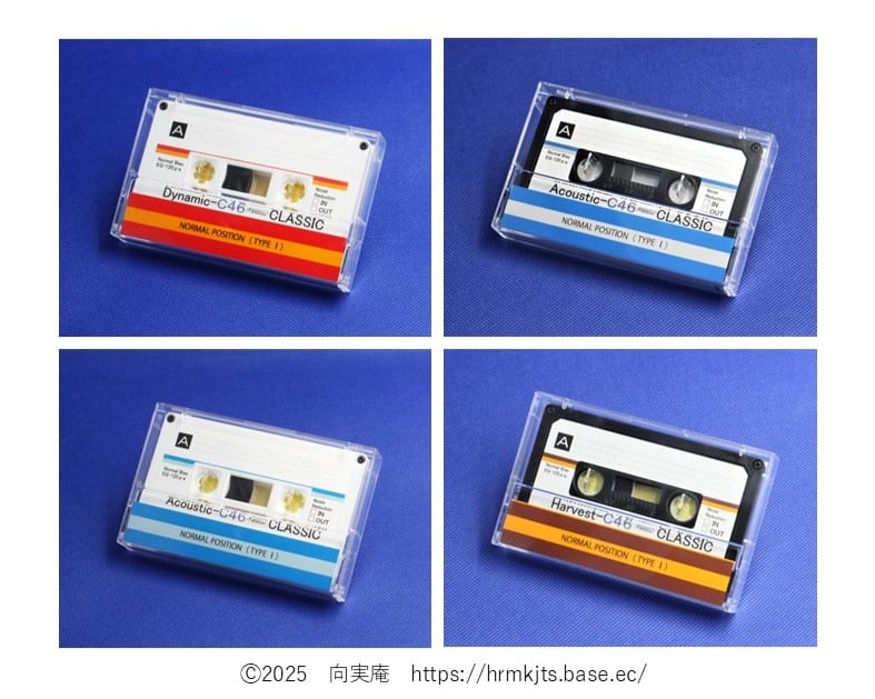 改めてご紹介：4本組・ストライプデザインカセット・アソート