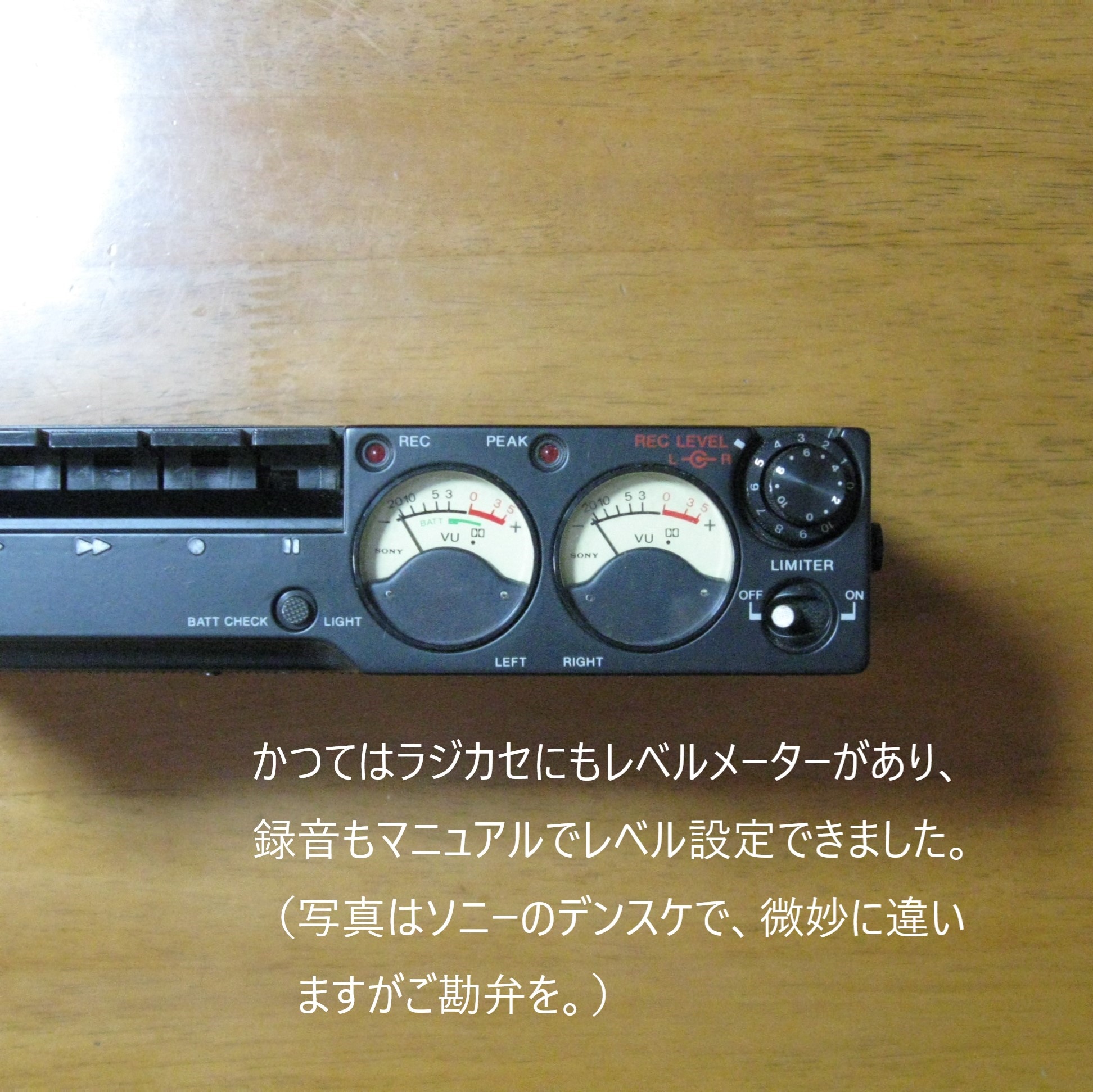 ラジカセで聴くカセットも 録音はデッキがおすすめ 向実庵 Kou Jitsu An