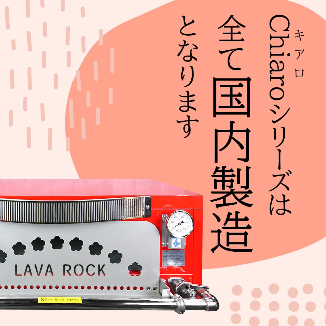 Robo cook shop Robo cook shop