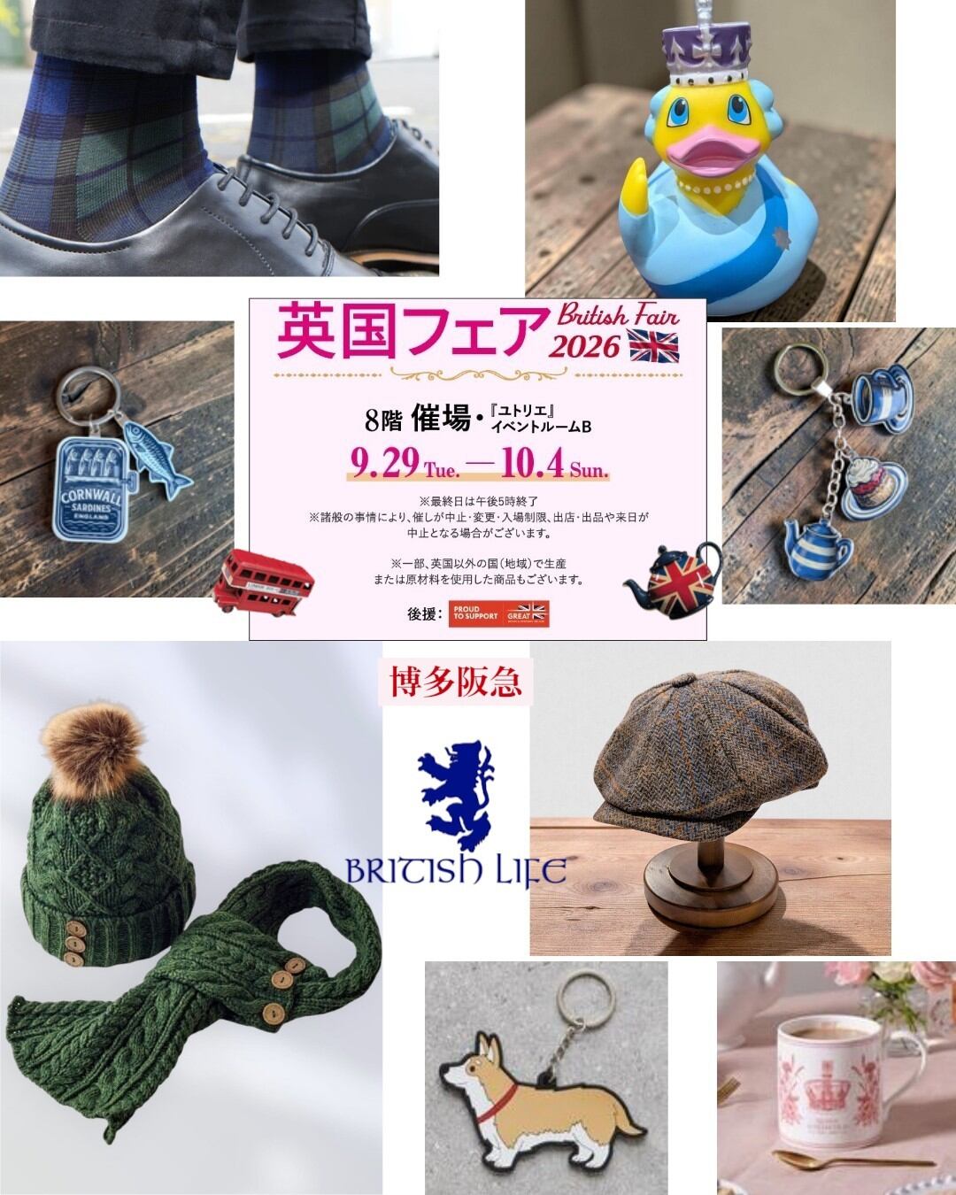 木製ラブスプーン（030）Paul Curtis 40072 | 英国雑貨専門店