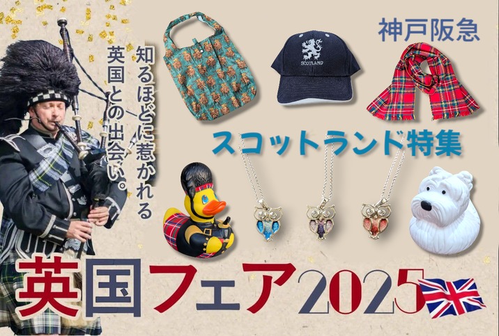 ピンバッジ【シンボル=GB】Tradition 90040-T1256 | 英国雑貨