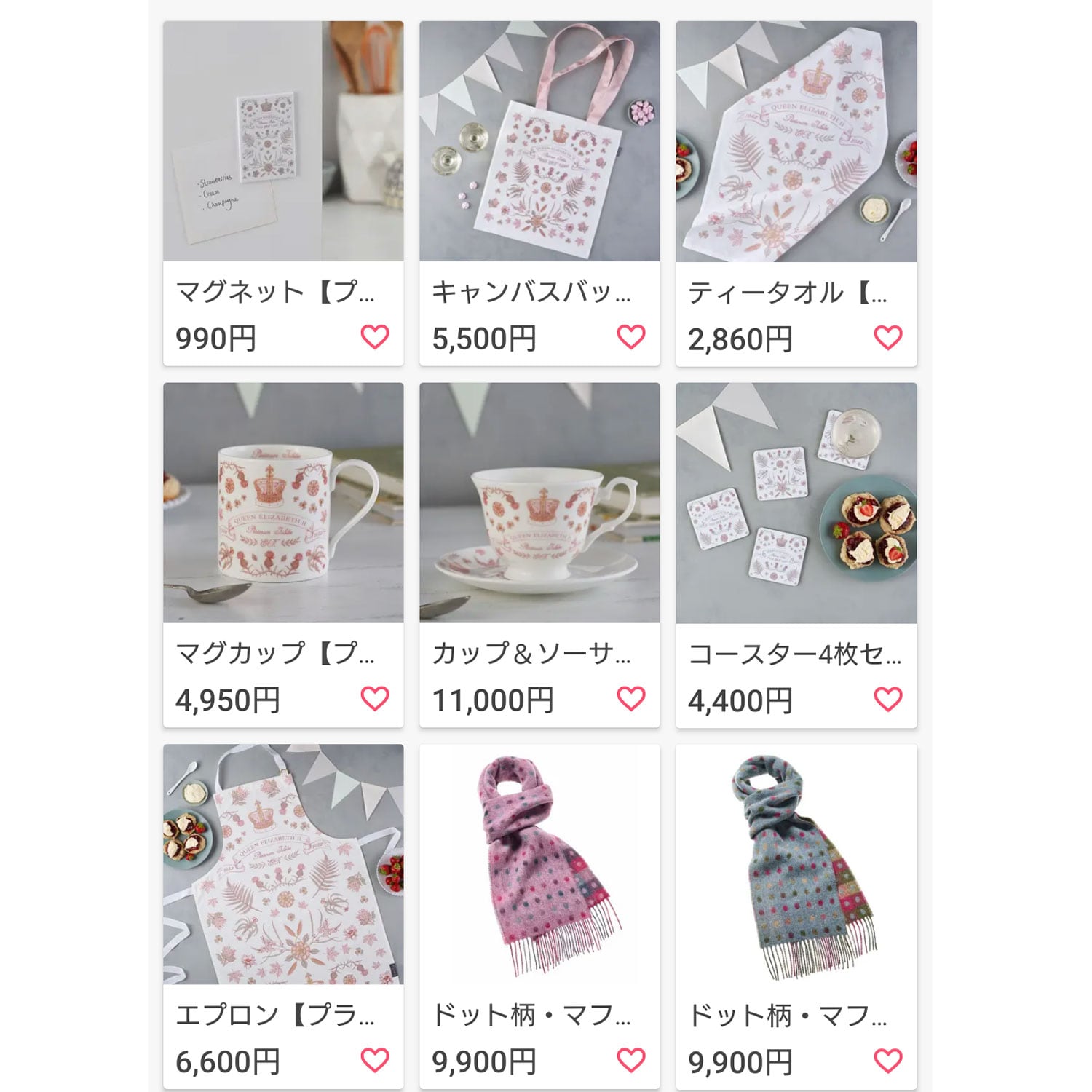 実店舗リニューアル＆プラチナジュビリーグッズ勢揃い！ | 英国雑貨