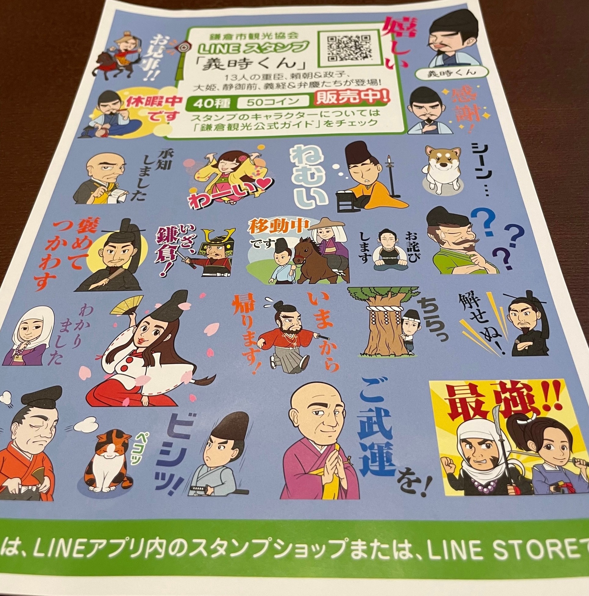 鎌倉殿の13人 世界一のアップルパイ鎌倉mille Mele ミレメーレ
