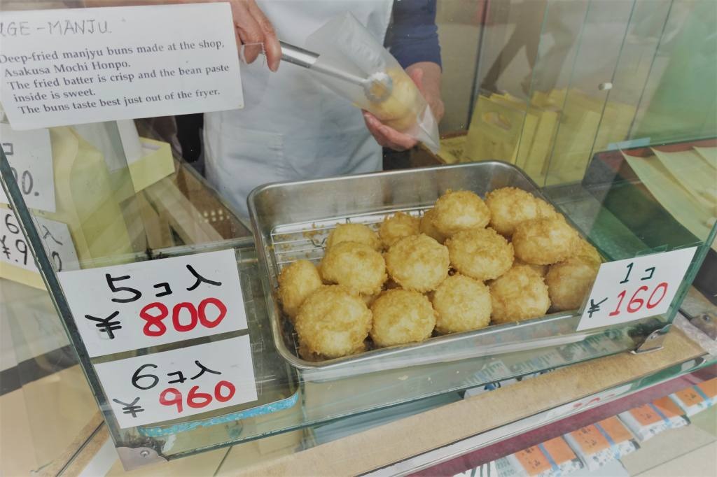 浅草仲見世の老舗が語る 絶対失敗しない食べ歩き店 Best6 創業1955年 揚げおかき専門店 浅草杵屋 Web通販店