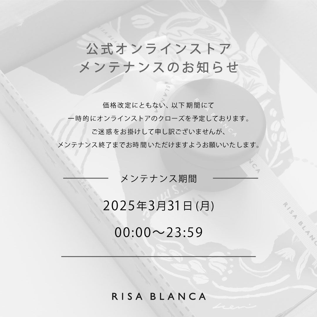 お知らせ】価格改定・オンラインストア メンテナンス | RISA BLANCA
