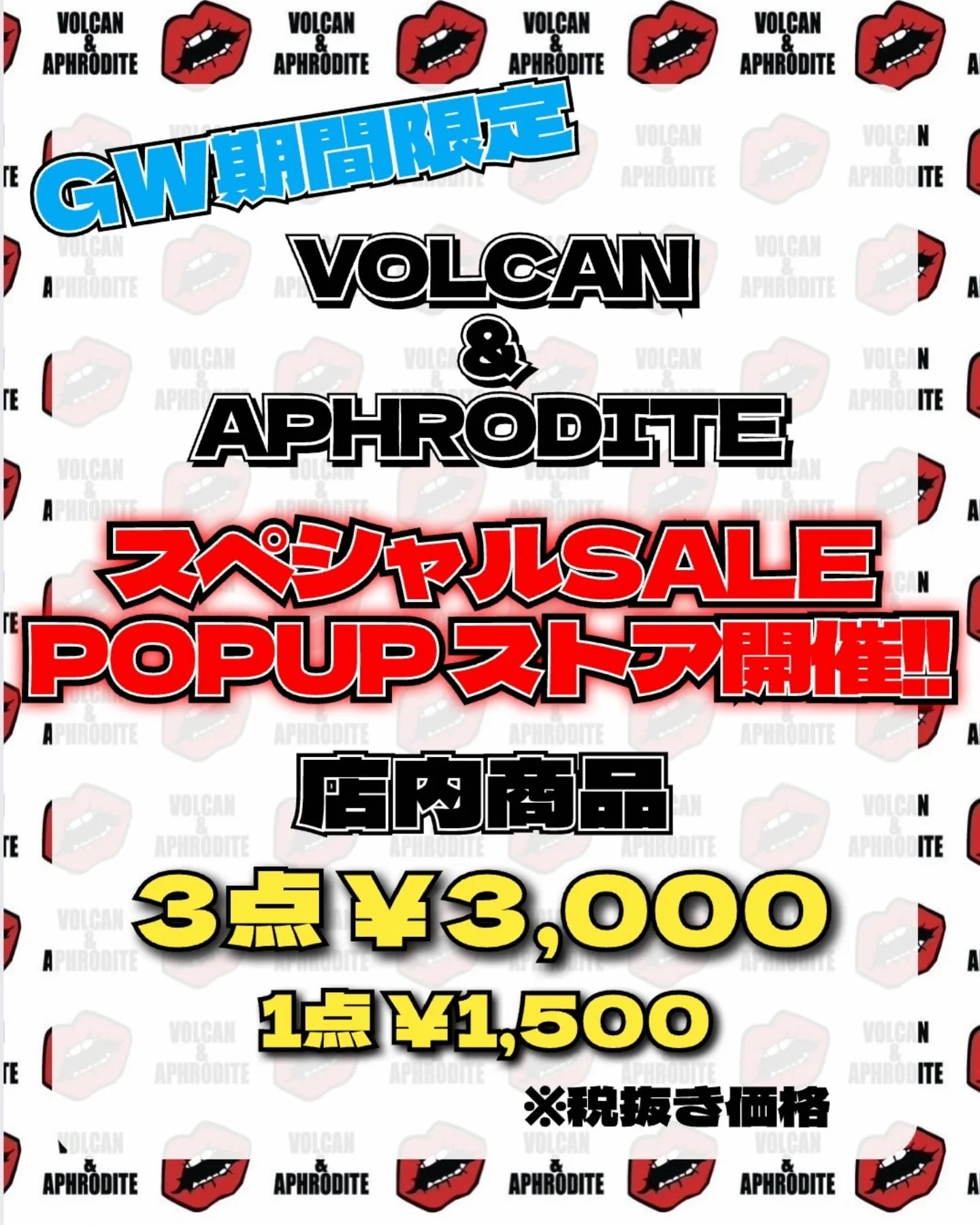 DMD TeeteePor スローガン サイン ポップアップストア DULTON ONLINE SHOP | FIBER SIGNBOARD DON'T TOUCH MY TOOLS(DON'T