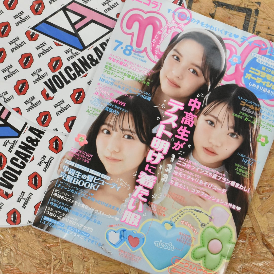 売れ筋ランキングも掲載中！ nicola 7・8月合併号掲載💕】注目アイテムPICK UP 女性情報誌