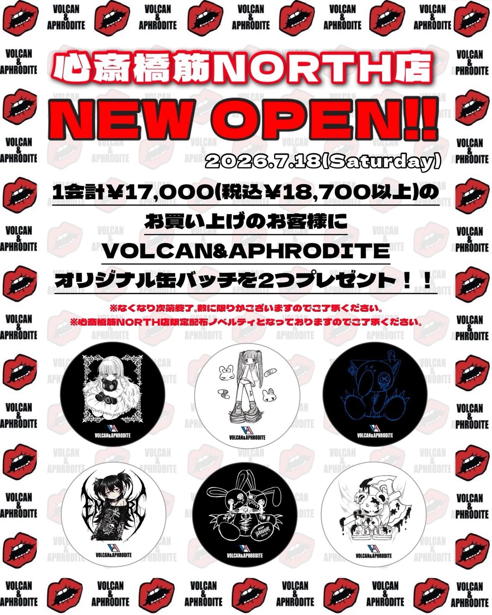 7/18(土)11:00「心斎橋筋NORTH店」NEW OPEN】限定ノベルティあり