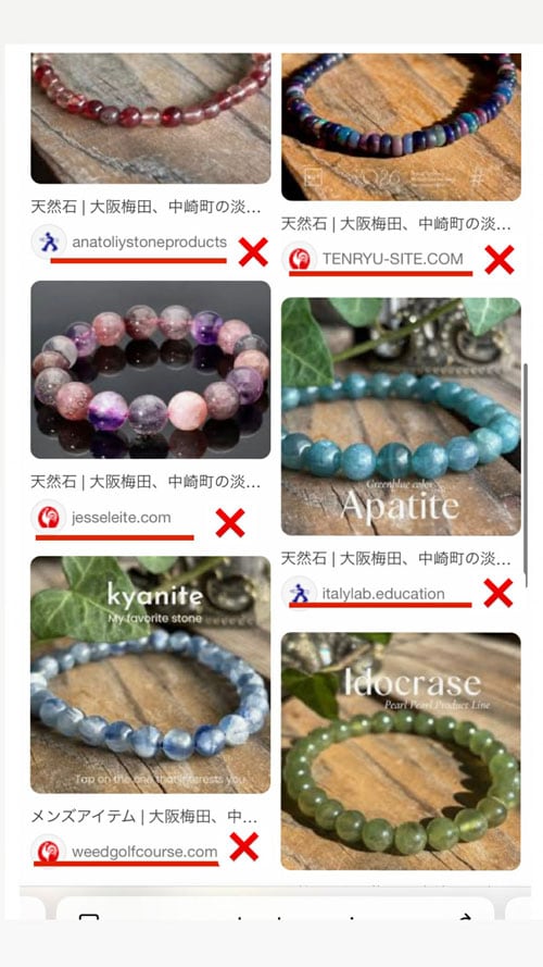 PearlPearlの偽サイトにご注意下さい‼️ | 大阪梅田、中崎町の淡水