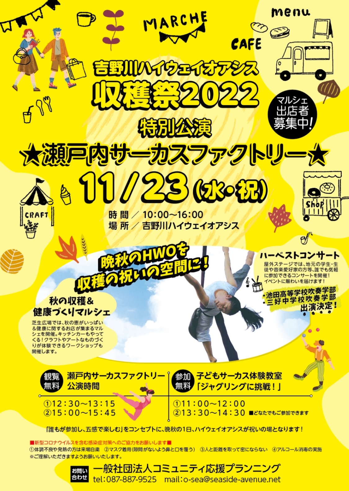 BASE、1番選ばれています