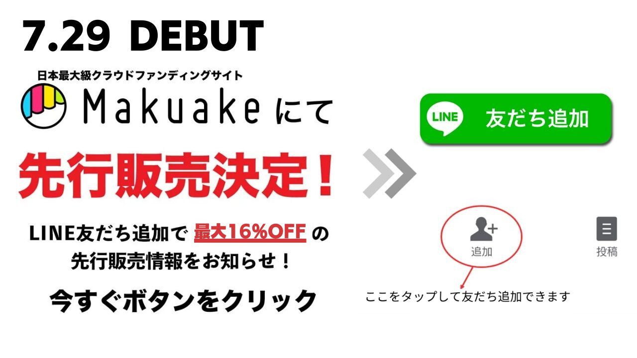 超撥水で汚れにくい！岡山産ホワイトデニムで制作、サイズ調整可能