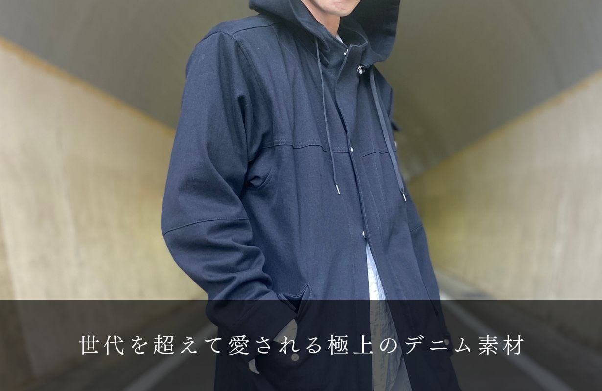 6月24日より販売開始!超撥水加工の岡山産デニムで制作した天候 6月24日より販売開始!超撥水加工の岡山産デニムで制作した天候