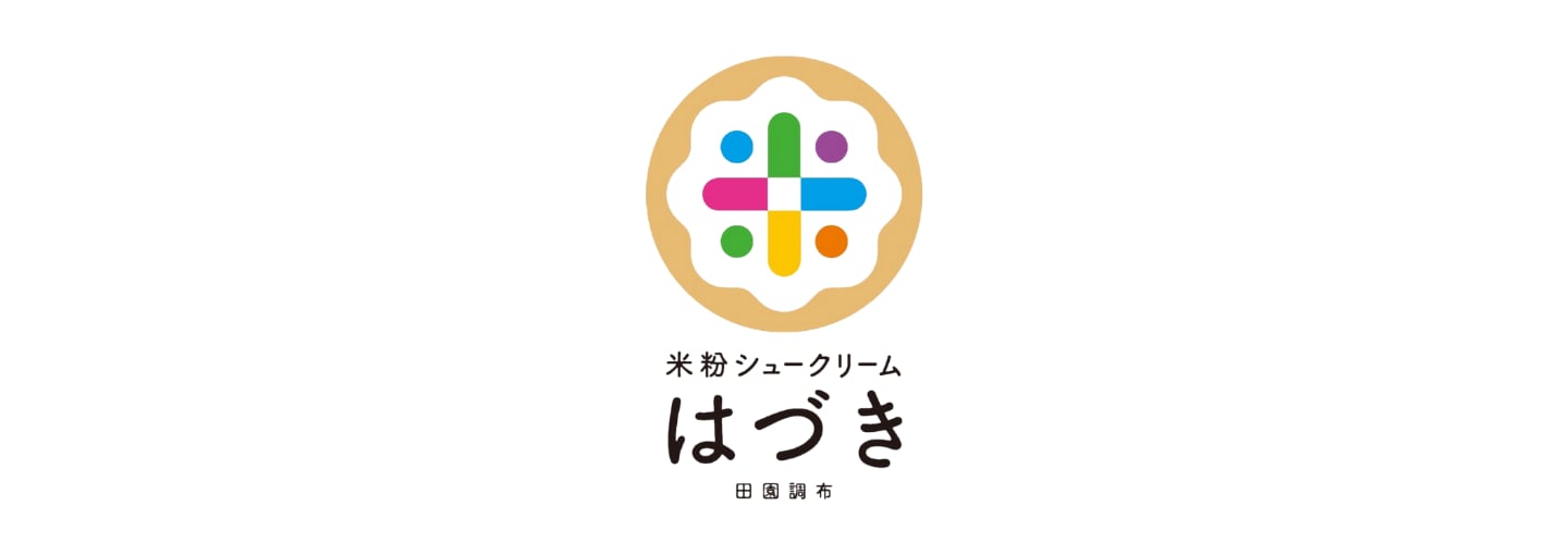 米粉シュークリーム専門店はづき