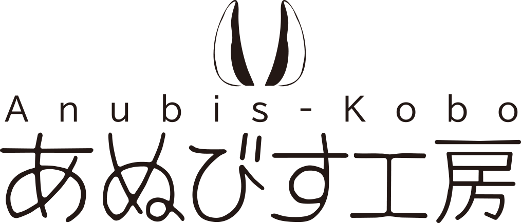 あぬびす工房 | 動物・エジプト神話のオリジナル雑貨とアート作品の販売
